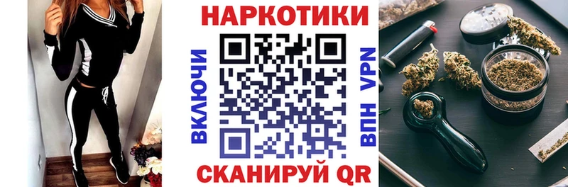 Купить наркотики Ленинградская OMG как зайти АМФ МЕФ ГАШ