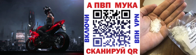 как найти наркотики  Ленинградская  A-PVP крисы CK 