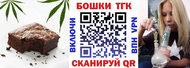 Печенье с ТГК марихуана Ленинградская