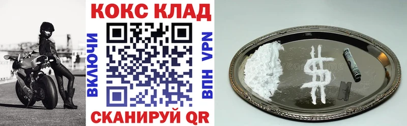 Кокаин 99%  shop наркотические препараты  Ленинградская  купить наркоту 