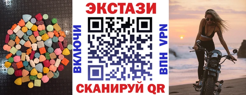 Экстази 99%  купить наркотики сайты  Ленинградская 