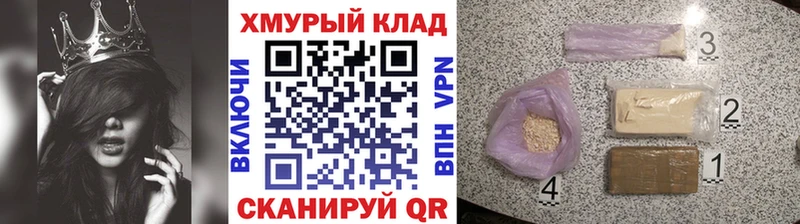hydra tor  Ленинградская  ГЕРОИН герыч 