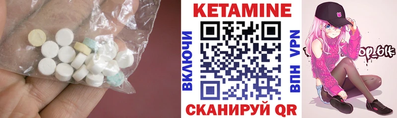 закладка  Ленинградская  нарко площадка наркотические препараты  Кетамин ketamine 