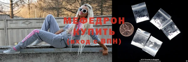 кокаин премиум Абаза