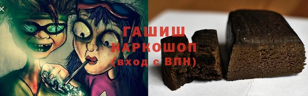 кокаин премиум Абаза