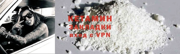 не бодяженный Абинск