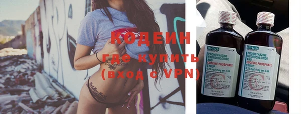 кокаин премиум Абаза