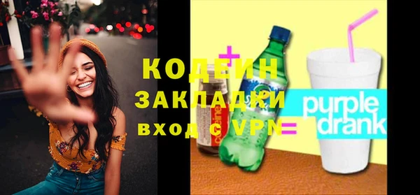 не бодяженный Абинск