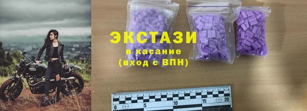 кокаин премиум Абаза