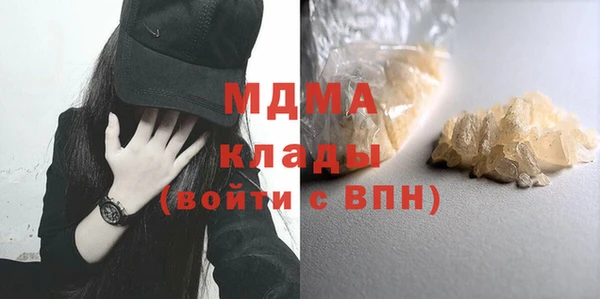не бодяженный Абинск