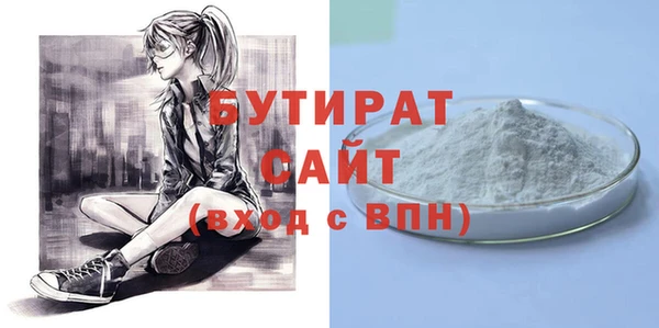 не бодяженный Абинск