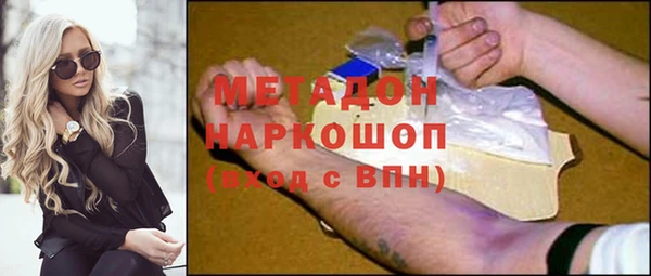 не бодяженный Абинск