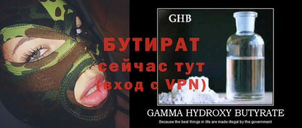 кокаин премиум Абаза