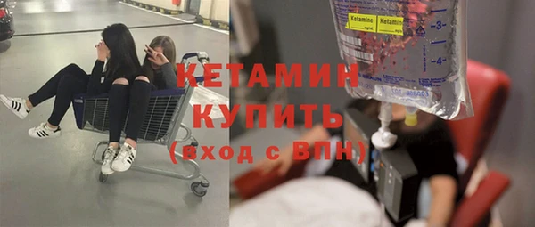 кокаин премиум Абаза