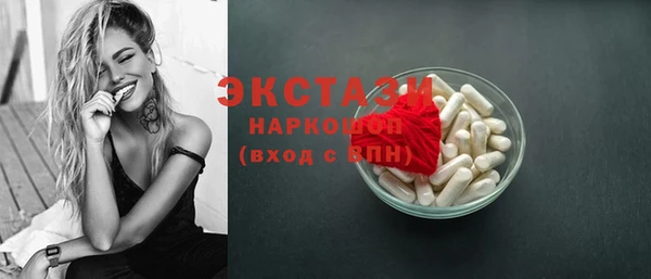 кокаин премиум Абаза