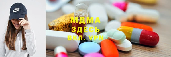 альфа пвп Абдулино