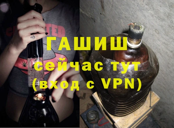 не бодяженный Абинск