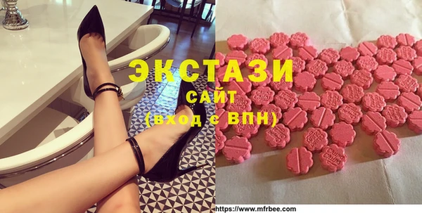 альфа пвп Абдулино