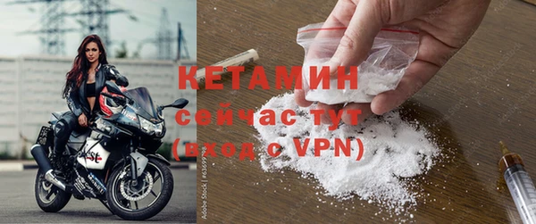 кокаин премиум Абаза