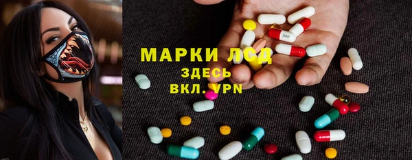 кокаин премиум Абаза