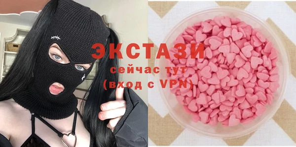 кокаин премиум Абаза