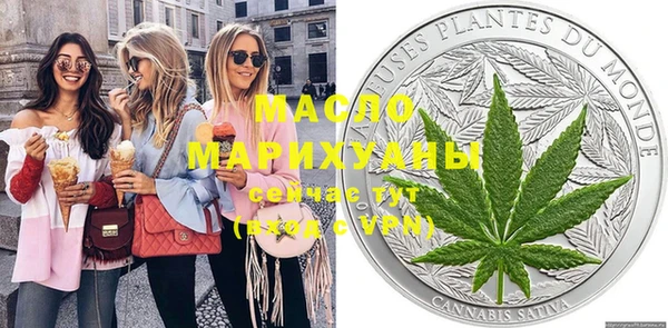 МДМА Куйбышев