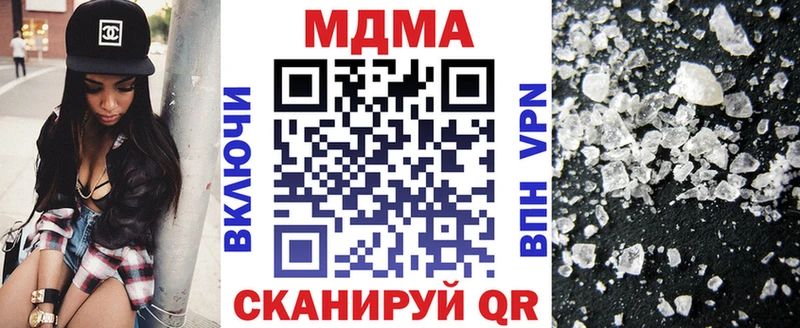 MDMA кристаллы  Ленинградская 