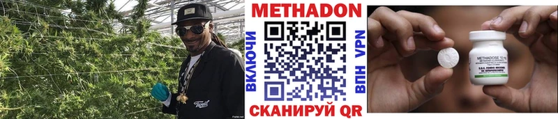 МЕТАДОН мёд  Ленинградская 