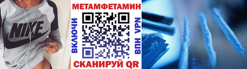 гидра ONION  купить наркотик  Ленинградская  Первитин Methamphetamine 