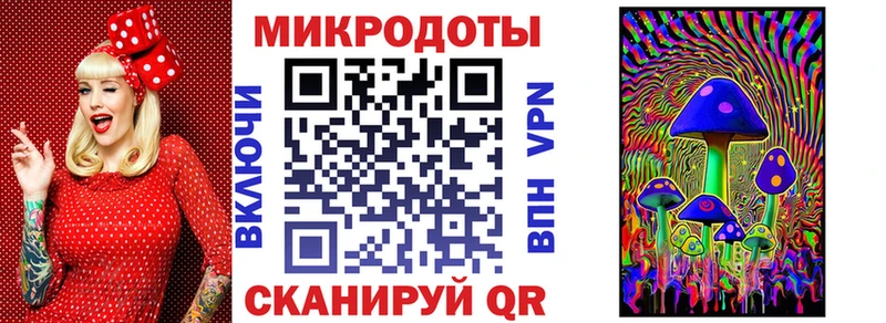 Галлюциногенные грибы Magic Shrooms  Ленинградская 
